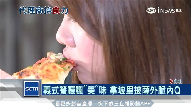 餐飲代理戰　有無米其林星光各出奇招