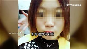 為阿公醫藥費下海　孝女遭殺毀容裸死