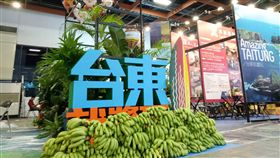國際旅展　台東拚觀光玩打卡救蕉農台北國際旅展27日將在台北世貿中心登場，台東旅遊業者26日完成展館布置，台東縣觀光協會也特別幫蕉農推出「玩台東．蕉朋友」活動。（潘貴蘭提供）中央社記者盧太城台東傳真　106年10月26日