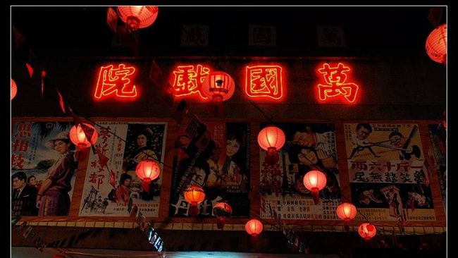 卡在消防問題　萬國戲院恐再度落幕