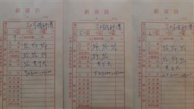 裝潢業老闆發薪水好痛心，這薪資網友看到都跪求應徵。（圖／翻攝爆廢公社）