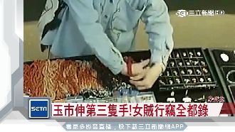 建國玉市伸第三隻手！女賊行竊全都錄