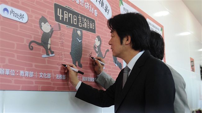 史艷文被誰打敗？　賴清德有新解