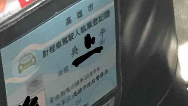 計程車飆速超車　她委婉勸說竟遭反嗆