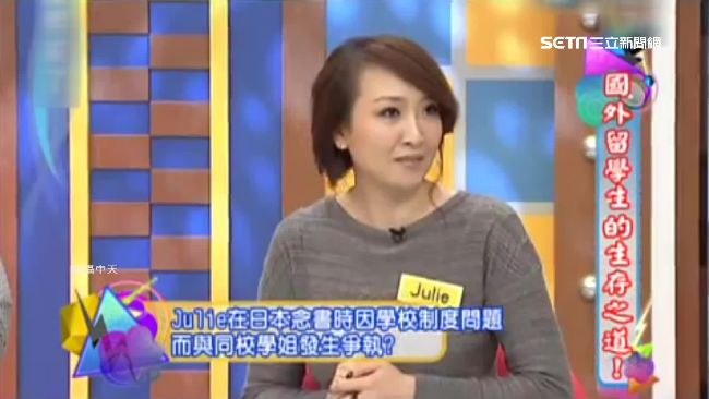 女藝人留學夢魘！遭學姊拉去廁所圍毆