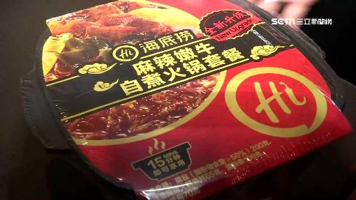 影 要價265元 網紅試海底撈個鍋拆解成本才60元 生活 三立新聞網setn Com