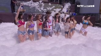 泡泡趴重返南灣！比基尼辣妹嗨翻了
