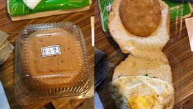  這個「香G堡」賣65元，網友嚇到吃手手。（圖／翻攝爆怨公社