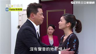 紙包不住火！江宏恩偷吃慘被媽目睹