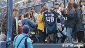 ▲韓國球迷拿王維中球衣幫他打氣。（圖／記者蕭保祥攝）