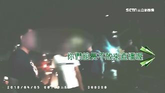 男撂人嗆館長　酒醒後：我只是粉絲啦