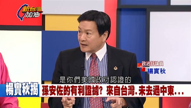 不給錢替兒收屍　電視名嘴遭詐10萬