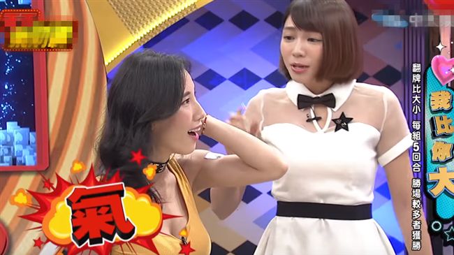 「臭罵」曾智希？瑤瑤認了：就是我！