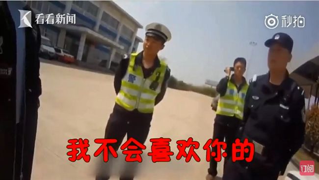 賓士女拒臨檢　嗆警「不要對我放電」