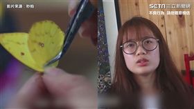 影片來源：秒拍