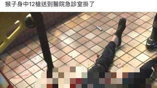 網傳男中12槍　造謠男：愚人節玩笑