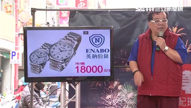 獨／藝人賣名錶做公益　遭控：是壞的