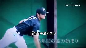 大谷崛起路1800