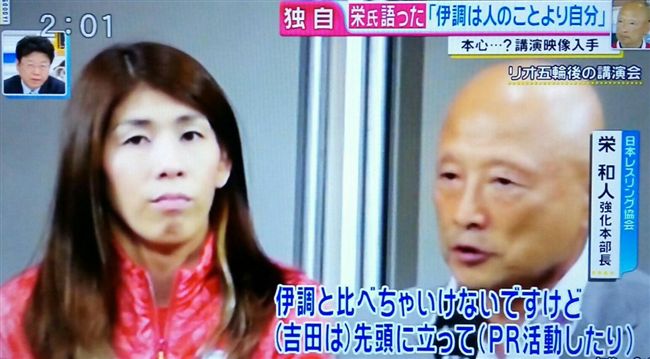 奧運天后遭教練騷擾！醜聞傳遍角力界