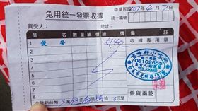 兩桌菜6380元？山產店坑殺遊客（圖／翻攝自臉書爆料公社）