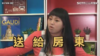 天龍國租屋小又貴　好房超難找