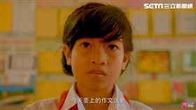 醫療,愛心,外交部,阿巒的作文課,A Perfect Pair,健康,人權,世界衛生組織,WHO