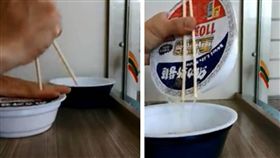 不少民眾都有吃過乾泡麵，但每次瀝湯時，總會擔心噴得到處都是。有一名網友分享一招「倒湯神技」，只要在紙蓋的邊緣戳了洞，就能順利地將湯麵分離，而麵條與湯都沒有掉出來。其他網友看到後紛紛大推，不過有網友表示「這招日本泡麵包裝早就採用這種設計了！」（圖／翻攝自爆廢公社）