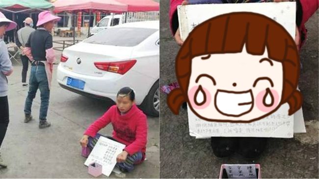 陸女這樣乞討　引熱議：嫁有錢人較快