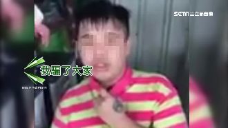 詐騙小胖仇家多　曾遭私刑BB彈射頭