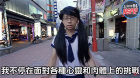 呱吉　邱議員　邱威傑　翻攝影片