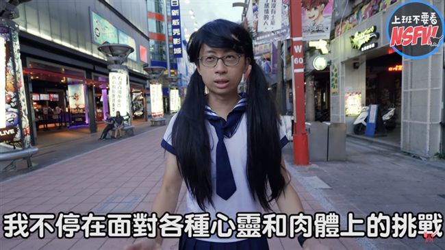 明明沒經驗！邱議員上台打SM嘴砲