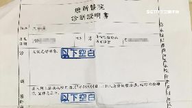 早餐店索賠0700(DL)