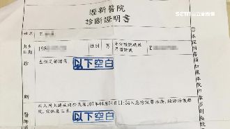 男腳被劃傷休3天　向早餐店求償7千
