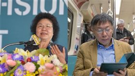 陳菊 柯文哲 組圖
圖/翻攝臉書