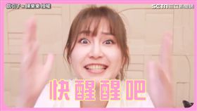 網紅談「渣」色變，7pupu勸放生