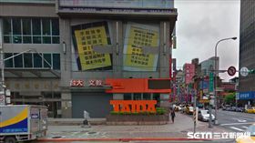 台大補習班，台北車站，賴至賢，偷拍女學生。翻攝google map