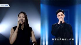 寶兒、張藝興／翻攝自MENT YouTube、愛奇藝台灣站