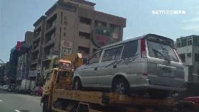 車斗違載人1600