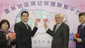 雲林婦幼平台奏功　成功救援失蹤4年童雲林地檢署去年12月19日成立「雲林地區婦幼保護聯繫平台」，並積極尋找遭通緝多年男女同居所生的一對兄弟，專案小組日前終於在高雄找到這對兄弟並緊急安置，讓聯繫平台成立後增添佳話。圖為雲林縣長李進勇（右2）去年出席平台啟用活動。（檔案照片）中央社記者葉子綱攝  107年4月9日