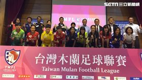 ▲台灣木蘭女足聯賽即將開踢。（圖／記者林辰彥攝影）