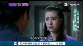 王祖賢演活最美女鬼  後輩們不計形象躍躍欲試