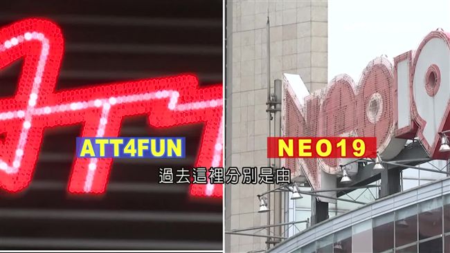 放信號彈鬧場夜店　疑平堂勢力踩地盤