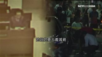 陳昱安弒父百刀　母：希望兒子判死刑