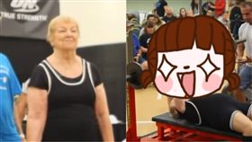 舉重,奶奶,阿嬤,健力,運動,Edith Traina,艾蒂絲川娜,年齡,高齡,級別,美國,老人　圖／翻攝自YouTube https://goo.gl/gfypYV