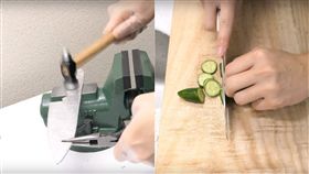 鋁箔紙,金屬球,鬼斧神工,kiwami,刀,菜刀,日本, 圖／翻攝自YouTube https://goo.gl/Jmwipr