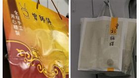  女網友買錯花蓮麻糬。（圖／翻攝自爆廢公社）