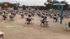 曬暈! 防學生作弊 陸中學