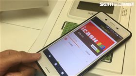 行動支付,遠傳電信,friDay錢包,愛金卡,icash2.0,支付,捷運,OPENPOINT