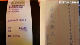 獨／700元發票打成77萬…客人寄回發票　老闆激動致謝
合成圖／翻攝自PTT & 網友提供