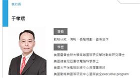 于孝斌,資策會,執行長(圖/翻攝資策會官網)